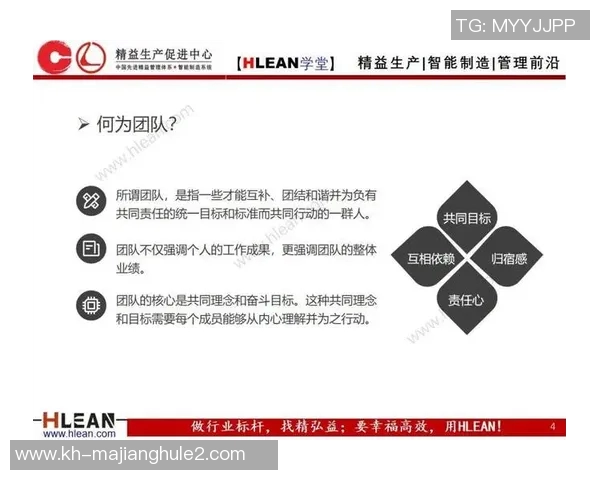 电竞比分聚焦DOTA2TES团队协作的重要性与策略分析